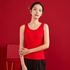 大红色吊带女士中国红背心本命年结婚无袖上衣外穿内搭修身打底衫