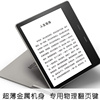 kindleoasis3电子阅读器ko3电纸书，国行美版7寸尊享款