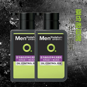 曼秀雷敦男士洗面奶亚马逊白泥，净化洁面乳150ml*2支控油净化毛孔