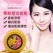 SABOO泰国手工皂芦荟胶原蛋白黄金皂精油洁面洗脸香皂肥皂