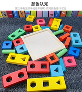 儿童益智立体拼图逻辑套柱形状积木质男孩女孩宝宝玩具1-2周岁3-4