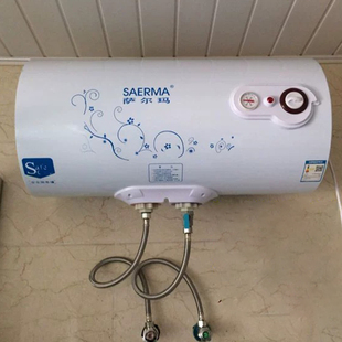 横式萨尔玛电热水器，家用小型30升50l60升卫生间洗澡淋浴器