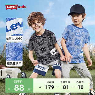 levi's李维斯(李维斯)童装，男童腰果花满印短袖t恤儿童纯棉夏装中大童半袖