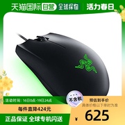 日本直邮Razer雷蛇游戏鼠标左右对称紧凑地狱狂蛇标准版