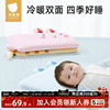 贝肽斯儿童枕头6个月以上宝宝四季专用幼儿园秋冬0-1-3岁婴儿枕头