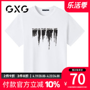 gxg男装波点字母夏季时尚字母印花圆领短袖t恤