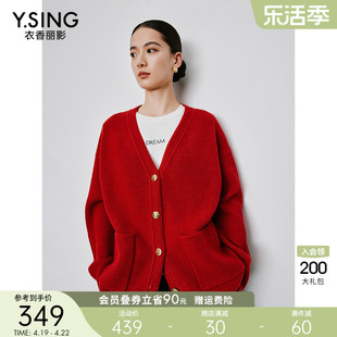 新年红色针织开衫女衣香丽影，2024年春季款宽松慵懒风毛衣外套