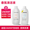 适配UWANT洗地机清洁液X200布艺清洗机B100香氛清洗剂X100PRO滚刷