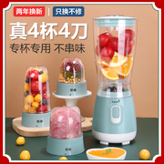 福菱榨汁机家用多功能辅食豆浆，搅拌料理机小型全自动炸水果果汁杯
