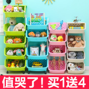儿童宝宝玩具收纳架收纳箱，置物架多层收纳架家用书架绘本架整理架