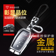 23款锐放钥匙套 尊享版专用适用于丰田卡罗拉锐放汽车扣改装