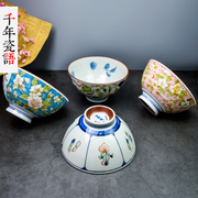 日本进口山茶花饭碗情侣对碗陶瓷，小碗卡通饭碗，学生碗家用可微波