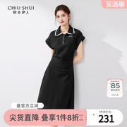 秋水伊人设计感黑色收腰无袖连衣裙女2024夏季女装优雅裙子