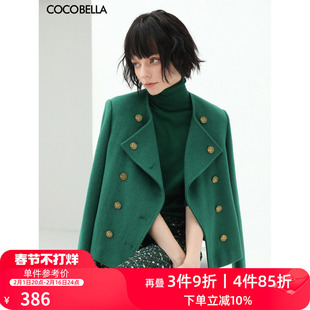 cocobella金属双排扣时尚，短款羊毛外套女气质，绿色呢外套wl503