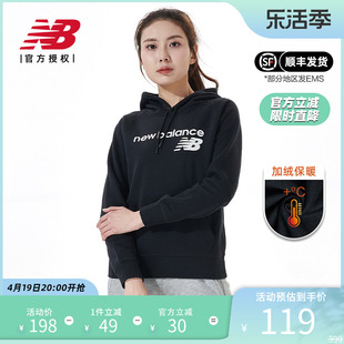 newbalancenb奥莱女款卫衣，连帽长袖logo运动休闲加绒套头衫