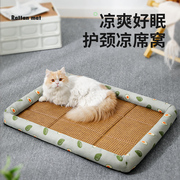 猫窝夏天凉席窝四季通用宠物猫咪床超级大猫，窝狗狗睡觉用垫子用品
