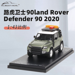 AR似真1 43路虎卫士90land Rover Defender 90 2020 合金汽车模型