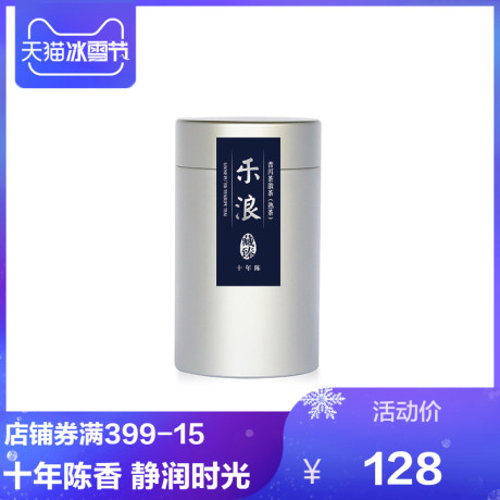 大益散普洱