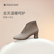 natursun2023冬季粗跟尖头女靴，通勤时尚黑色时装靴女短靴靴子