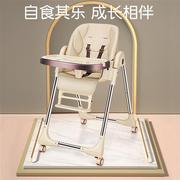 急速儿童餐椅宝宝餐椅可折叠多功能可携式家用婴儿餐桌椅吃饭