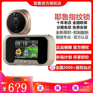 上海门店yela电子猫眼电池门镜拍照录像可视门铃夜视智能监控