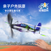 玩物百科橡皮筋动力飞机，模型玩具仿真航天飞机，航模拼装手工制作