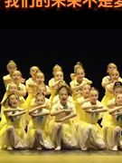 第十二届小荷风采我的未来不是梦演出服儿童黄色蓬蓬裙舞蹈合唱服