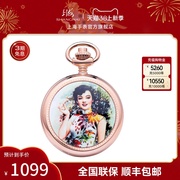 上海手表怀表机械表项链创意翻盖经典，复古防水老上海护士表794