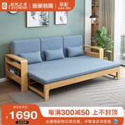 北欧实木沙发床小户型，客厅多功能储物现代简约双人折叠伸缩床