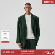 汉遇bodydream休闲西装，男美式复古绿色外套垂感垫肩西服
