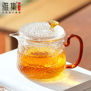雅集茶水分离玻璃茶壶单壶高硼硅玻璃耐高温锤纹泡茶壶家用套装