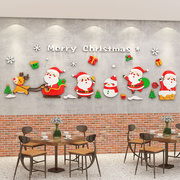 圣诞节装饰品场景氛围布置店铺背景墙贴玻璃窗贴门贴画圣诞树老人