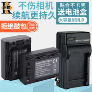 适用索尼FZ100电池充电器ILCE-A6700 A6600 FX30 ILCE-A1 A9 A9M2 A73 ILCEA7C微单相机NP-FZ100电池座充套装
