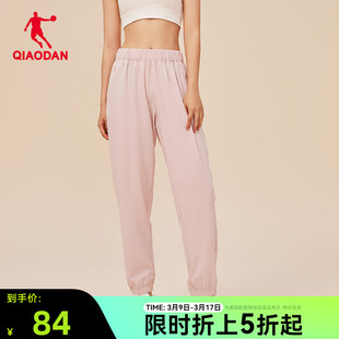 中国乔丹运动长裤冰感2024春夏梭织收口休闲跑步健身女士裤子