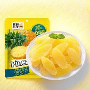 昌茂菠萝片250g凤梨干海南特产水果蜜饯特产小吃休闲零食果脯三亚
