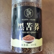 茶遇友苦荞茶黑苦荞茶大凉山荞麦茶正宗黑珍珠四川苦荞茶全胚芽浓