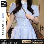 蓝色条纹娃娃领衬衫连衣裙，子女夏季2024法式收腰显瘦气质长裙