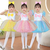 六一儿童演出服蓬蓬裙女童公主，裙表演服装幼儿园舞蹈七彩亮片纱裙