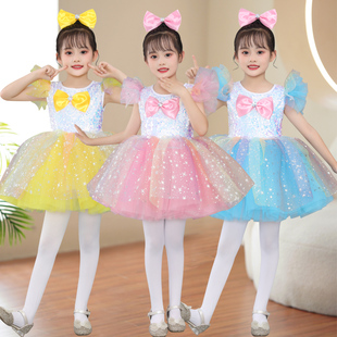 六一儿童演出服蓬蓬裙女童公主裙，表演服装幼儿园舞蹈七彩亮片纱裙
