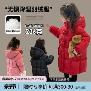 女童羽绒服冬季2024童装洋气外套宝宝红色长款棉服儿童羽绒服