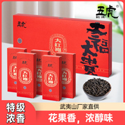 五虎大红袍乌龙茶茶叶，特级浓香型花，果香福建武夷山岩茶礼盒装