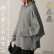 日本海外直邮2023秋女装日常休闲纯棉时尚宽松条纹蝙蝠袖T恤