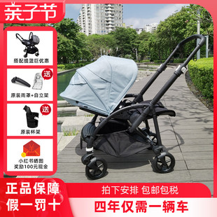 欧洲博格步bugaboobee6婴儿，推车轻便折叠双向可坐躺宝宝儿童伞车