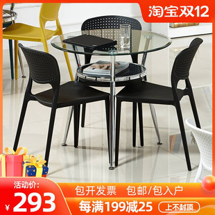 洽谈桌椅组合简约塑料，会客商用阳台钢化玻璃，茶几谈判小圆桌子圆形