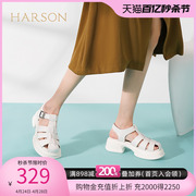 哈森运动凉鞋女夏季商场同款粗跟猪笼鞋女时尚编织粗跟鞋HM231601
