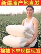 新疆手工棉被棉絮纯棉花被芯垫被单人床垫被子被褥子加厚保暖冬被