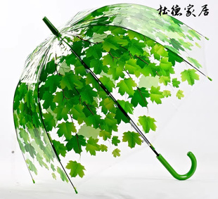个性创意树叶透明伞小清新阿波罗伞长柄，伞拱形枫叶雨伞蘑菇公主伞