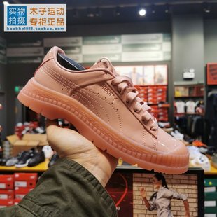 puma彪马蕾哈娜，漆皮女鞋果冻底水晶，底运动休闲板鞋371213