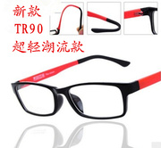 男女款眼镜架女全框近视眼镜成品，防辐射眼镜0-800度近视眼镜