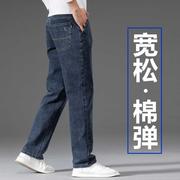 广州新塘高端男士牛仔裤，秋冬款宽松直筒商务，大码男裤弹力高腰长裤